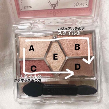 【旧品】パーフェクトスタイリストアイズ/キャンメイク/アイシャドウパレットを使ったクチコミ（2枚目）