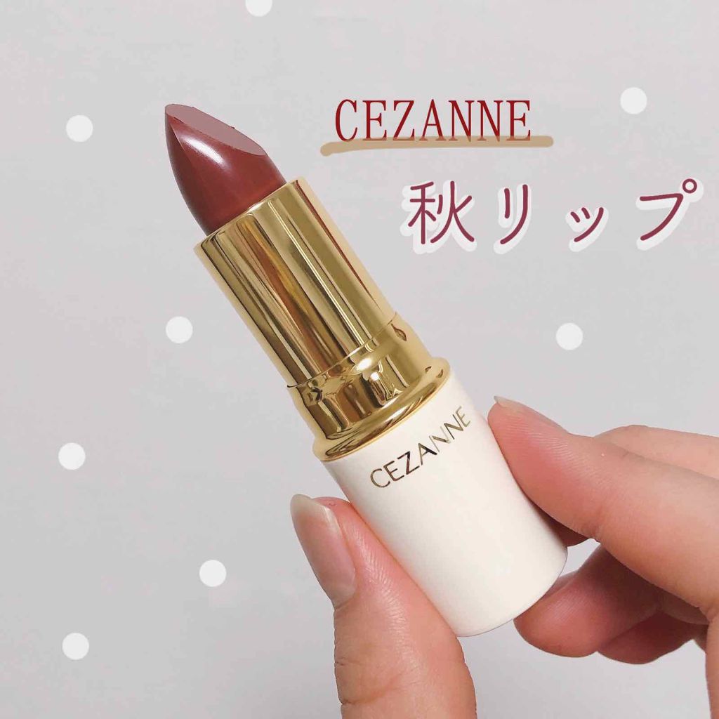 ラスティング リップカラーN/CEZANNE/口紅を使ったクチコミ(1枚目)