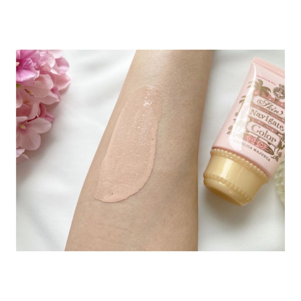 スキンナビゲートカラー/MAJOLICA MAJORCA/化粧下地を使ったクチコミ(2枚目)