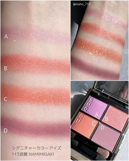 フロウレス リップ グロス/SUQQU/リップグロスを使ったクチコミ(4枚目)