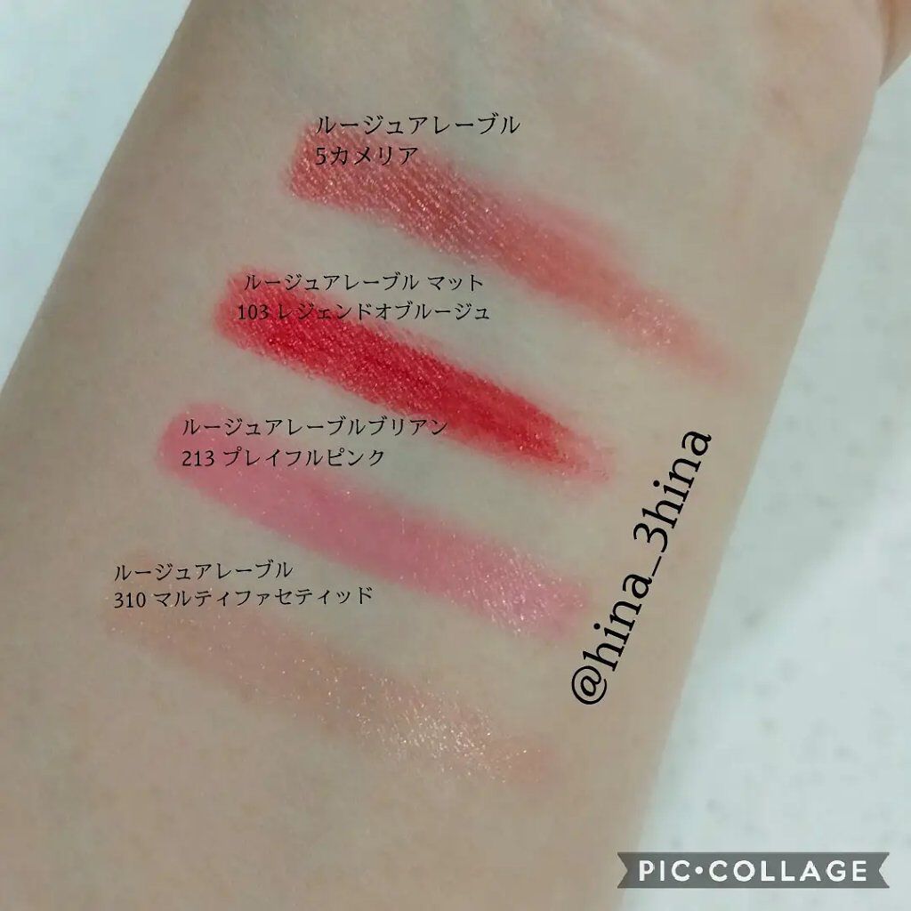 ルージュアレーブル マット 103 Legend of Rouge/クレ・ド・ポー ボーテ/口紅を使ったクチコミ（3枚目）