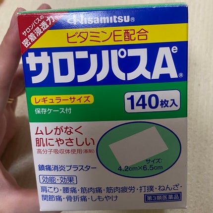 サロンパス/Hisamitsu/その他を使ったクチコミ(1枚目)