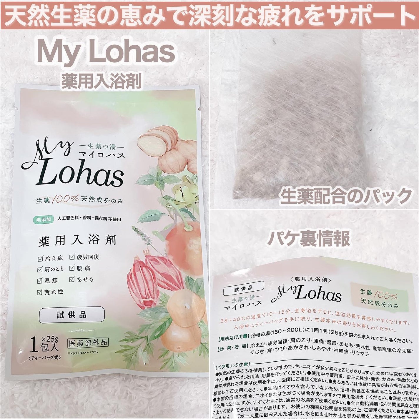 lou@ブルベ夏 on LIPS 「LOFTwellnessandbeauty2024プレス関係者..」(8枚目)