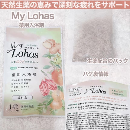 lou@ブルベ夏 on LIPS 「LOFTwellnessandbeauty2024プレス関係者..」(8枚目)