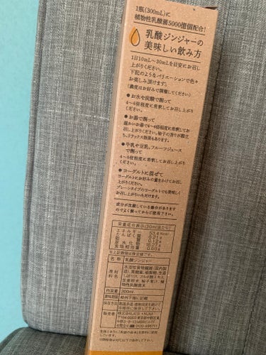 乳酸ジンジャー 乳酸ジンジャーのクチコミ「【商品】ジンジャーシロップ

【商品の特徴】一瓶に植物性乳酸菌500億個配合

【味】ジンジャ.....」（2枚目）