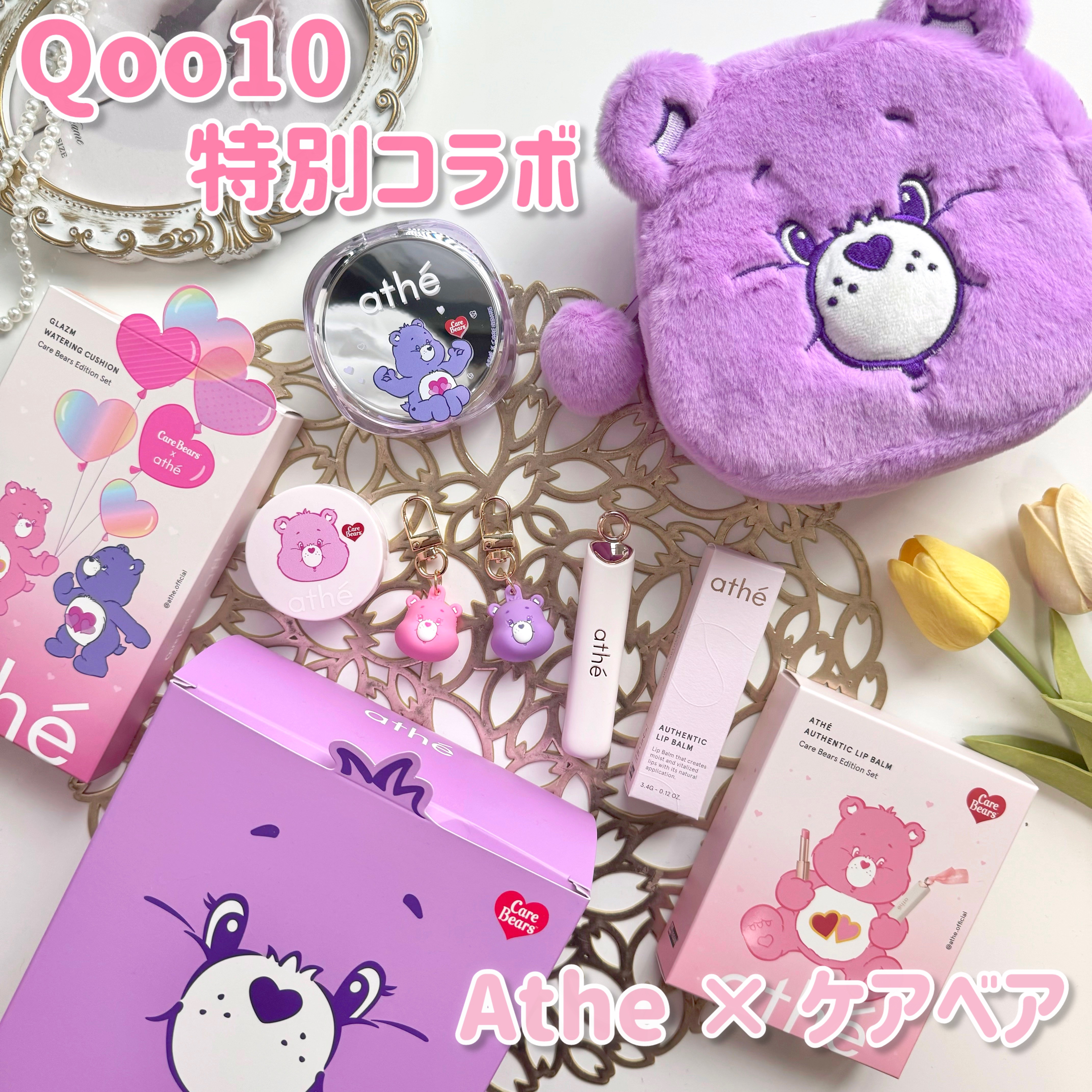 オーセンティック リップ バーム/athé/口紅を使ったクチコミ（1枚目）