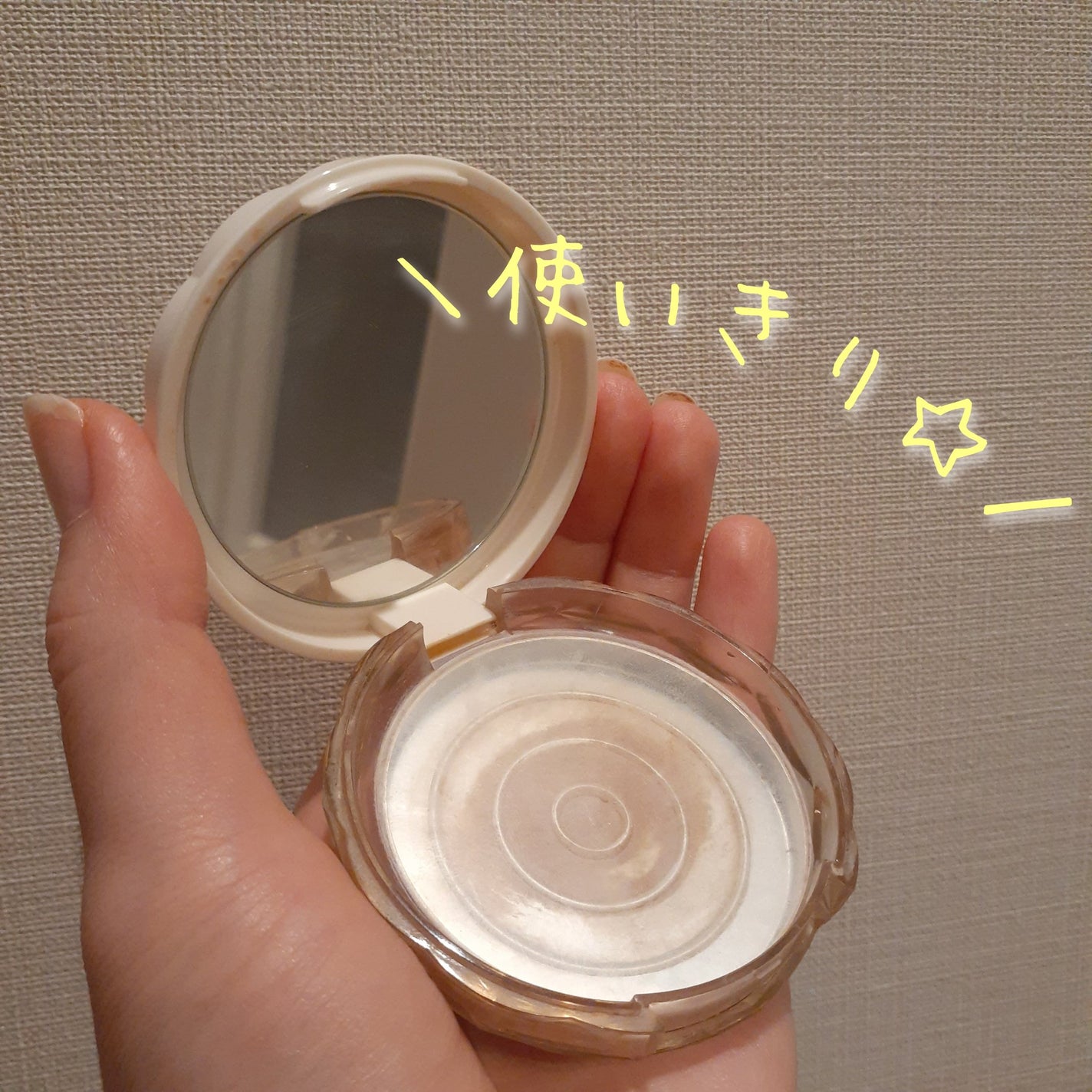 UVシルクカバーパウダー/CEZANNE/プレストパウダーを使ったクチコミ(1枚目)