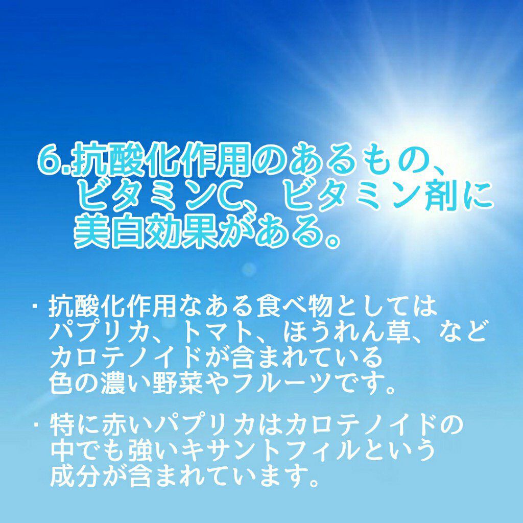 スキンアクア トーンアップUVエッセンス/スキンアクア/日焼け止めクリームを使ったクチコミ(2枚目)