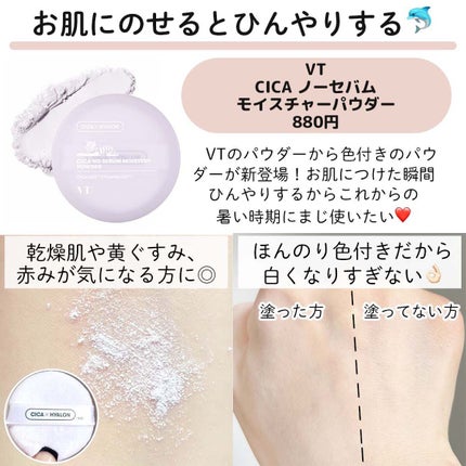 まとめ髪アレンジウォーター/マトメージュ/ヘアミストを使ったクチコミ(2枚目)
