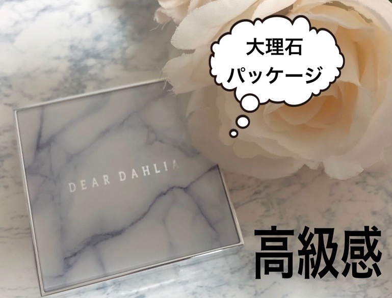 スキンルミナスハイライター/DEAR DAHLIA/パウダーハイライトを使ったクチコミ（2枚目）