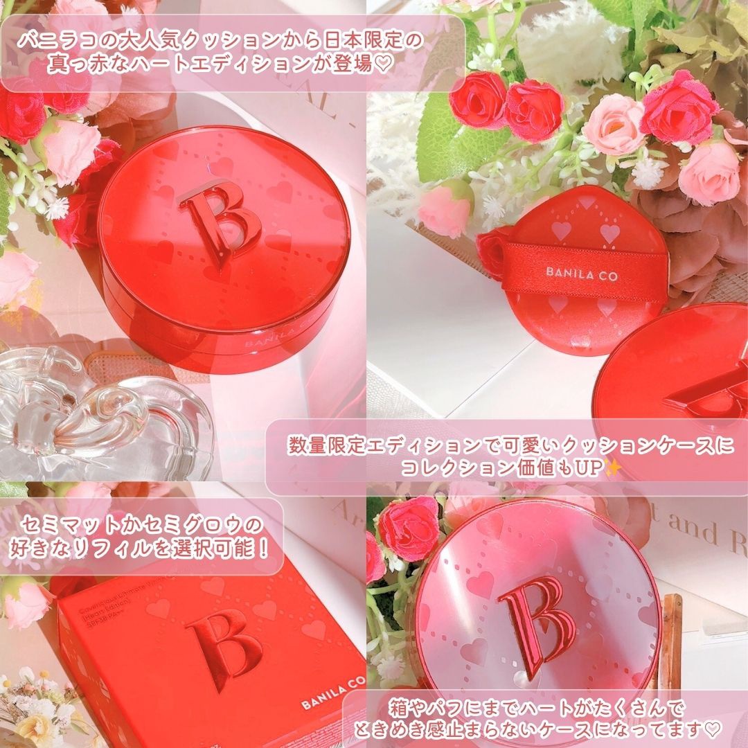 カバーリシャス アルティメット ホワイトクッション/BANILA CO/クッションファンデーションを使ったクチコミ（3枚目）
