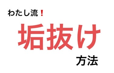 柳屋　あんず油/柳屋あんず油/ヘアオイルを使ったクチコミ（1枚目）