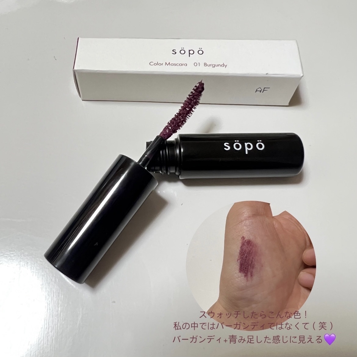 カラーマスカラ 01 バーガンディ/sopo/マスカラを使ったクチコミ（2枚目）