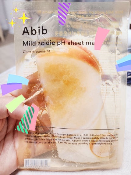 アビブ グルタチオンソームダークスポットセラムビタドロップ/Abib /美容液を使ったクチコミ(6枚目)