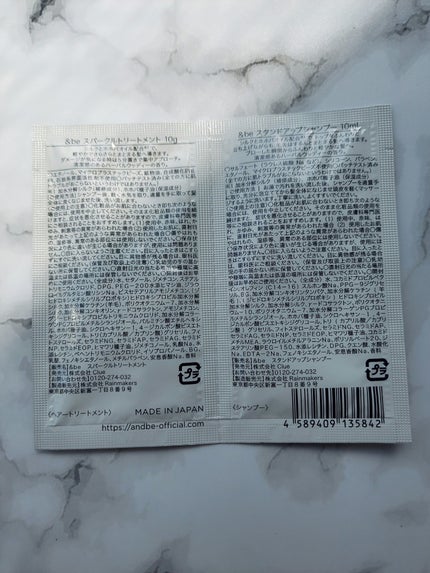 &be スタンドアップシャンプー トライアルサシェ/&be HAIR/市販シャンプーの画像