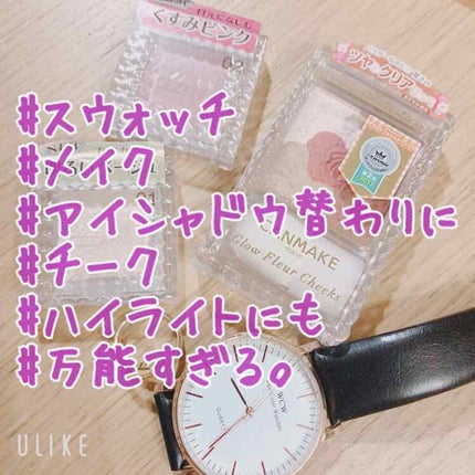 グロウフルールチークス/キャンメイク/パウダーチークを使ったクチコミ(1枚目)