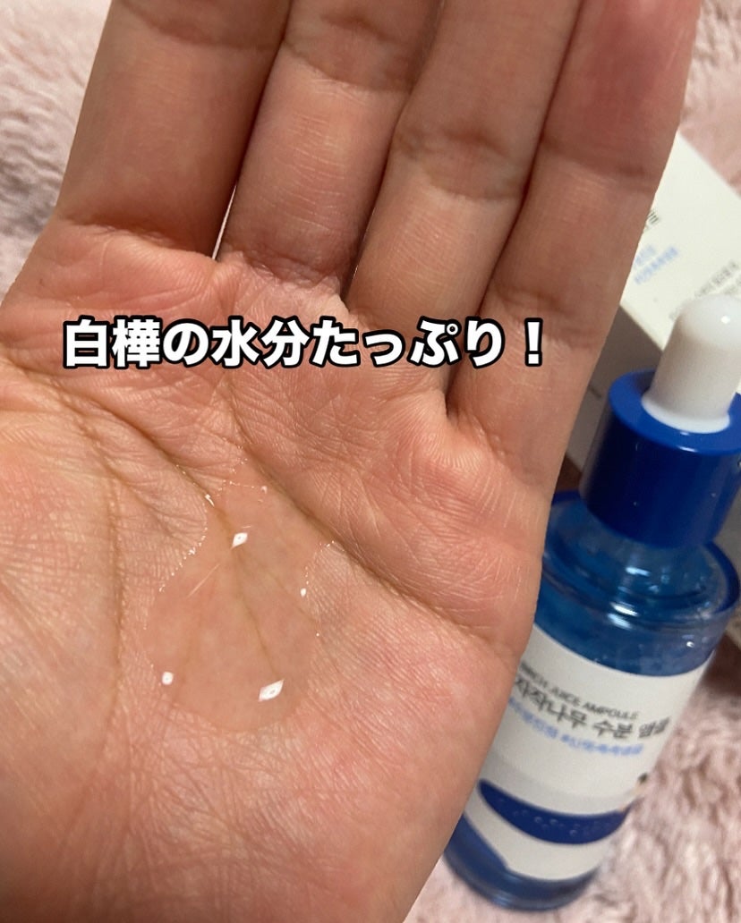 白樺水分uvクリーム/ROUND LAB/日焼け止めクリームを使ったクチコミ(5枚目)