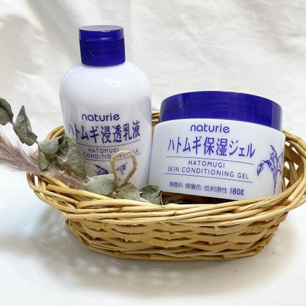 ハトムギ保湿ジェル(ナチュリエ スキンコンディショニングジェル)/ナチュリエ/美容液を使ったクチコミ(2枚目)