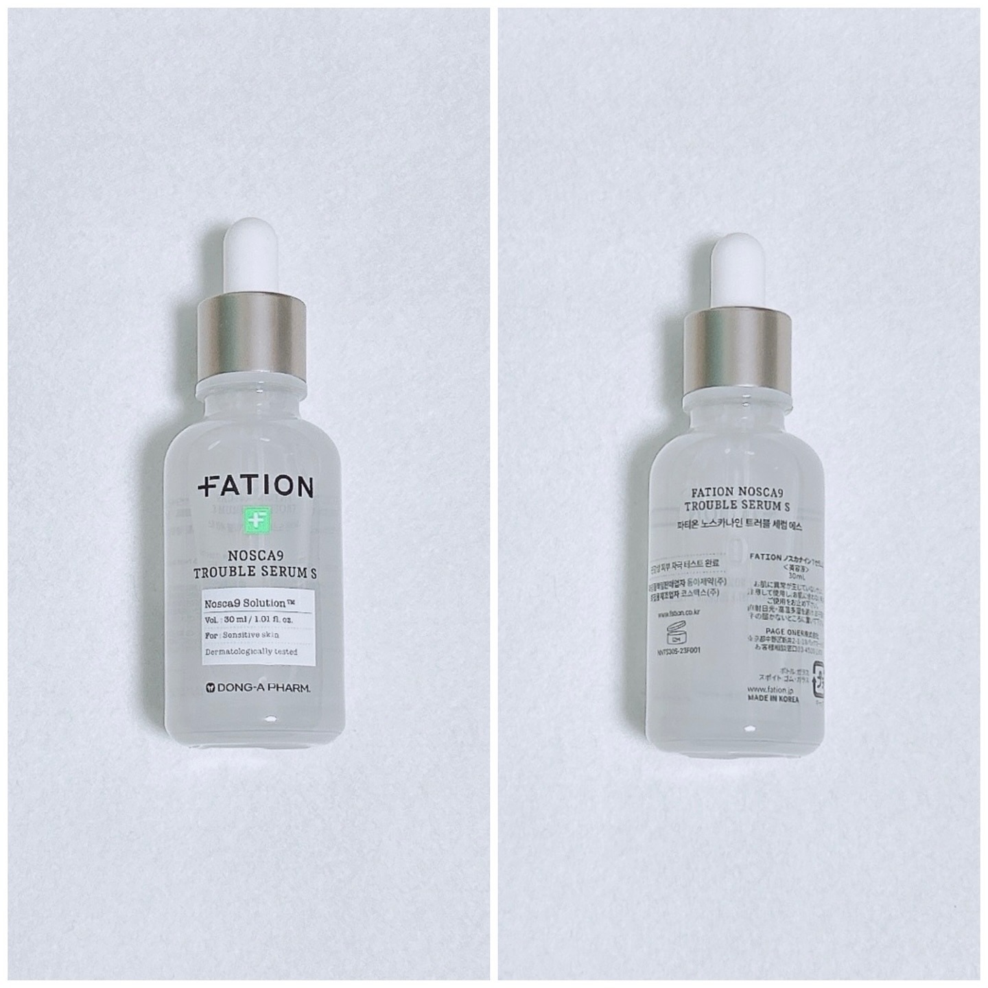 ノスカナイン トラブル セラム/FATION/美容液を使ったクチコミ（2枚目）