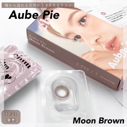 aube pie/chuu LENS/カラーコンタクトレンズを使ったクチコミ(2枚目)
