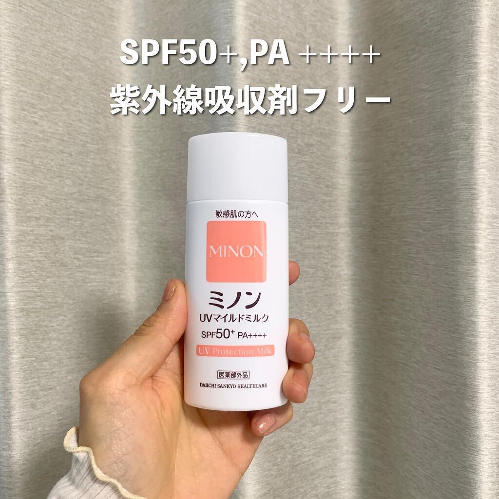 ミノンUVマイルドミルク/ミノン/日焼け止めミルクを使ったクチコミ(2枚目)