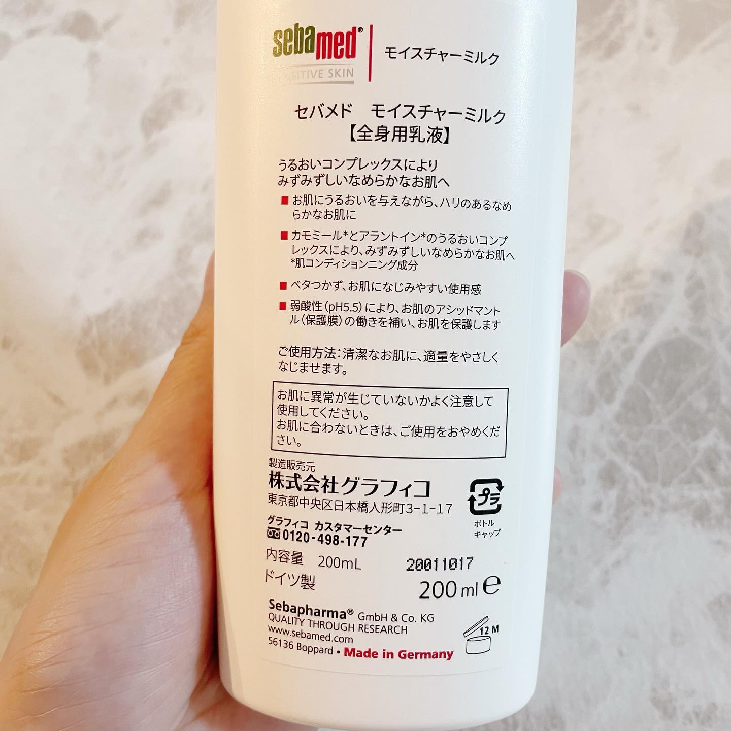 モイスチャーミルク/セバメド/乳液を使ったクチコミ（3枚目）