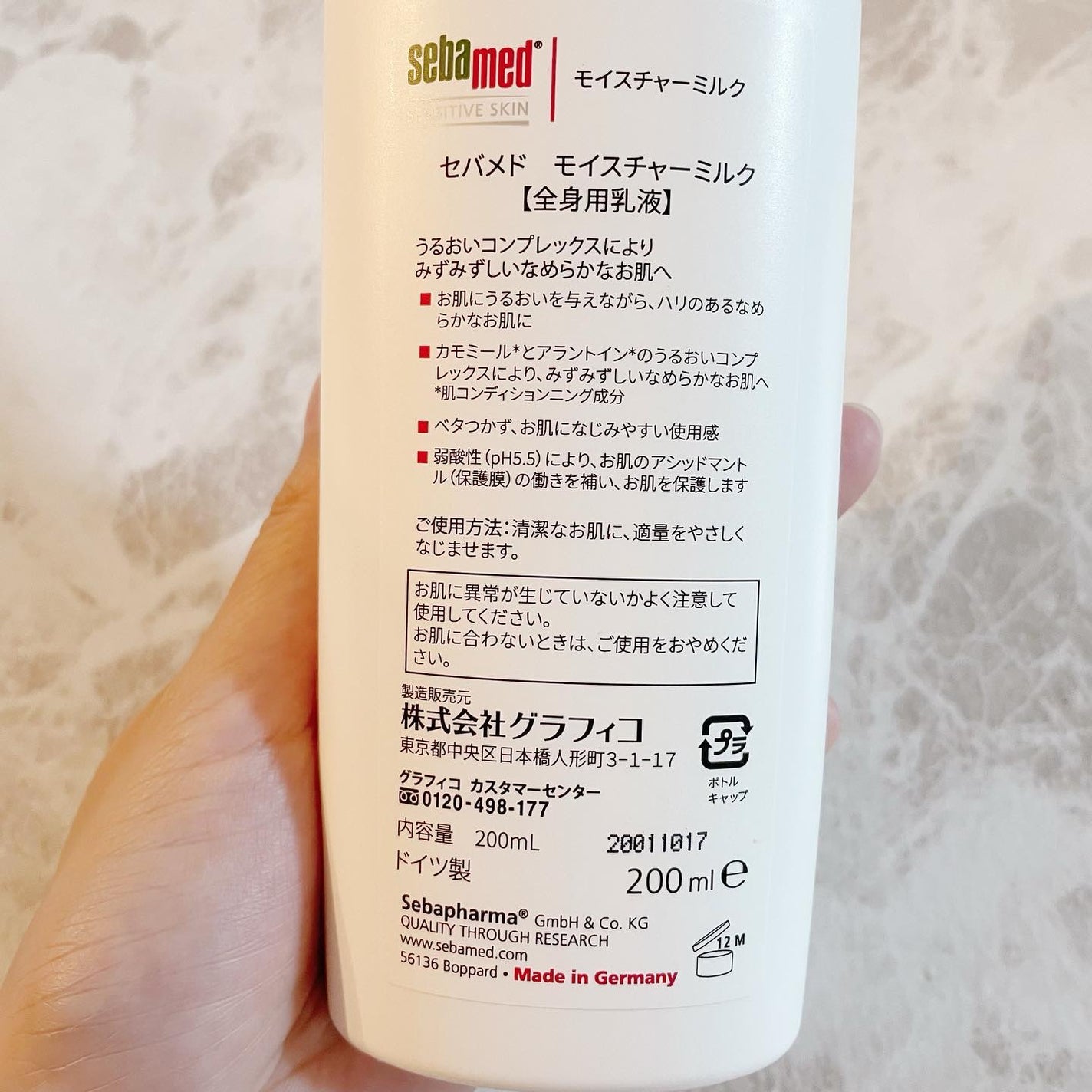 モイスチャーミルク/セバメド/乳液を使ったクチコミ(3枚目)
