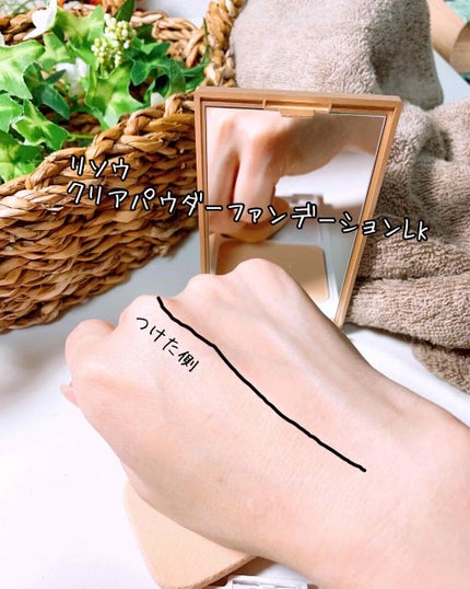 リソウ クリア パウダーファンデーション LK/リソウコーポレーション/パウダーファンデーションを使ったクチコミ(4枚目)