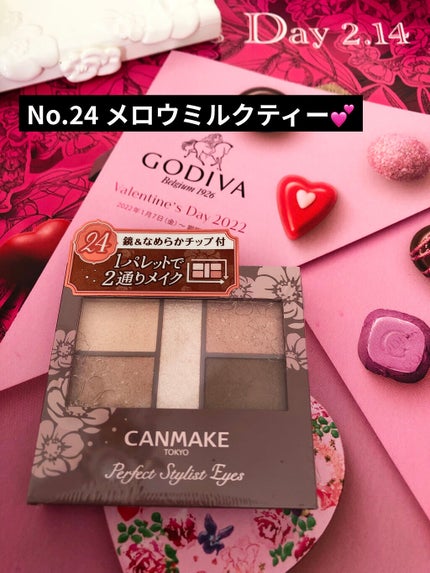 パーフェクトスタイリストアイズ/キャンメイク/アイシャドウパレットを使ったクチコミ(1枚目)