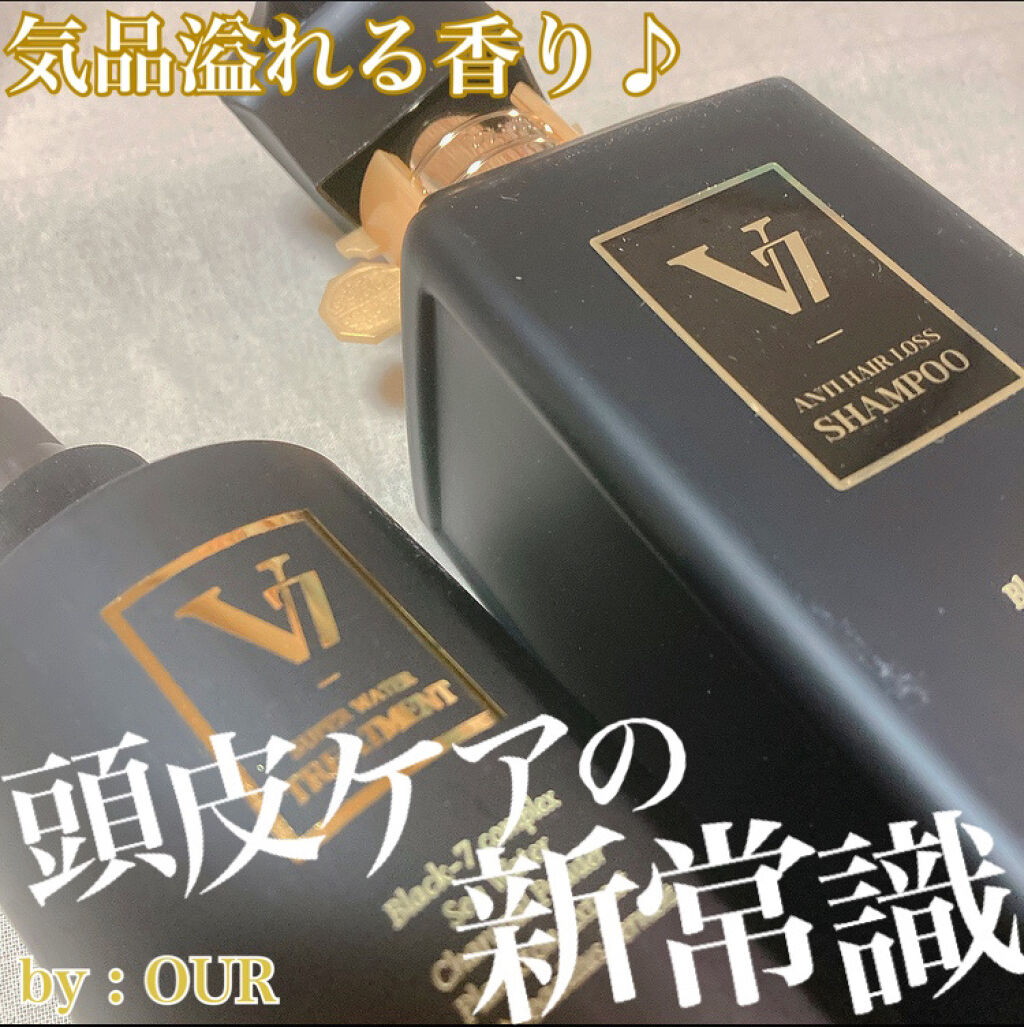 V7 アンチヘアロス シャンプー 500ml/by : OUR/サロンシャンプーを使ったクチコミ（1枚目）