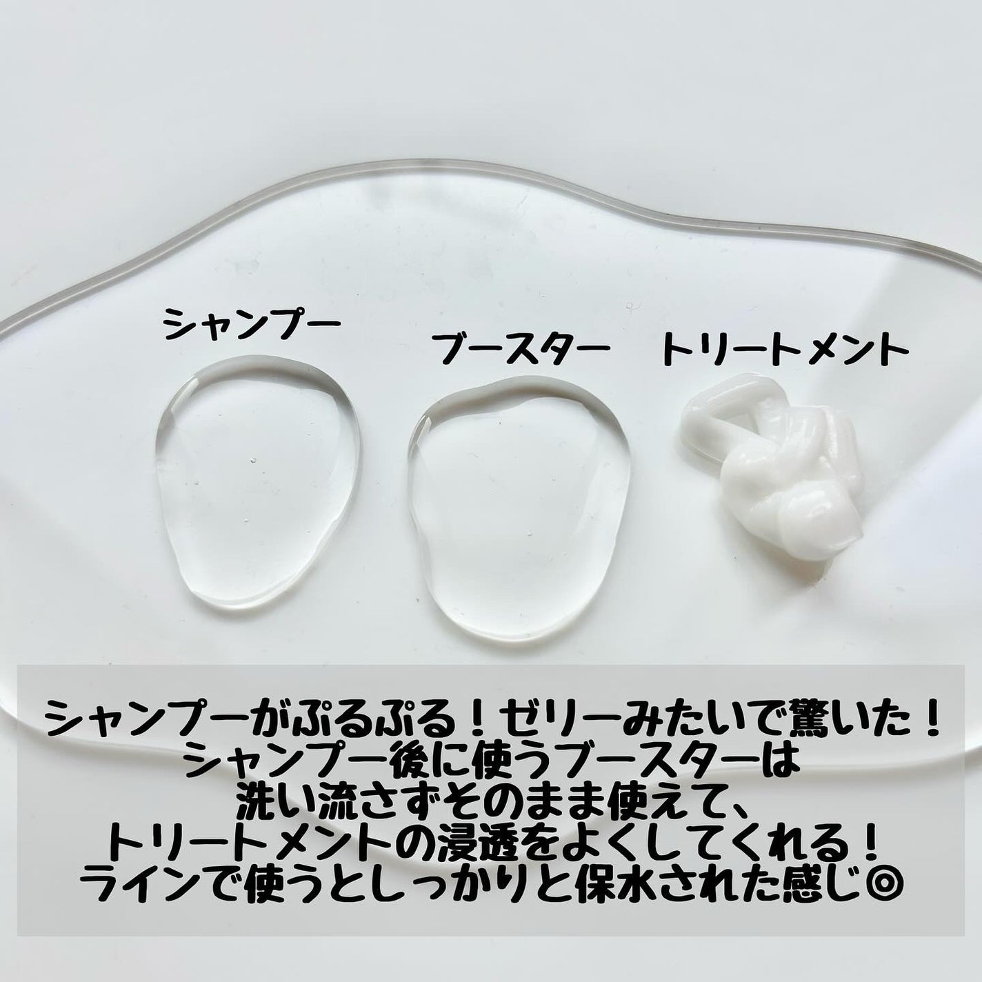 バスグロウ リペア&シャイン シャンプー / トリートメント/LUX/市販シャンプーを使ったクチコミ(2枚目)