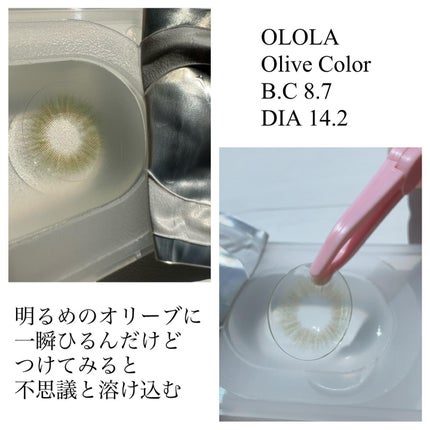 エアリス(Heiress)/OLOLA/カラーコンタクトレンズを使ったクチコミ(3枚目)