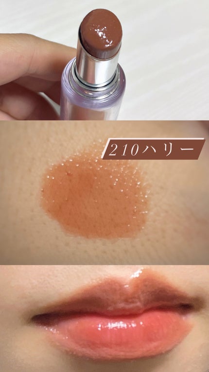 ボンディンググロウリップスティック/Laka/口紅を使ったクチコミ(4枚目)