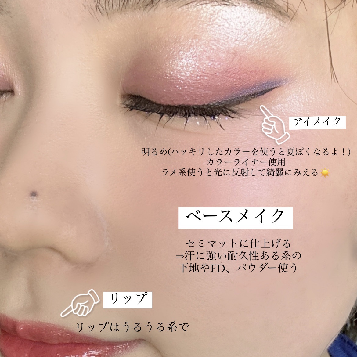 アーティストカラーシャドウ M-847 バーガンディ/MAKE UP FOR EVER/アイシャドウパレットを使ったクチコミ（2枚目）