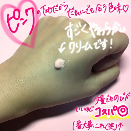 エテュセ フェイスエディション(スキンベース)フォードライスキン/ettusais/化粧下地を使ったクチコミ(2枚目)