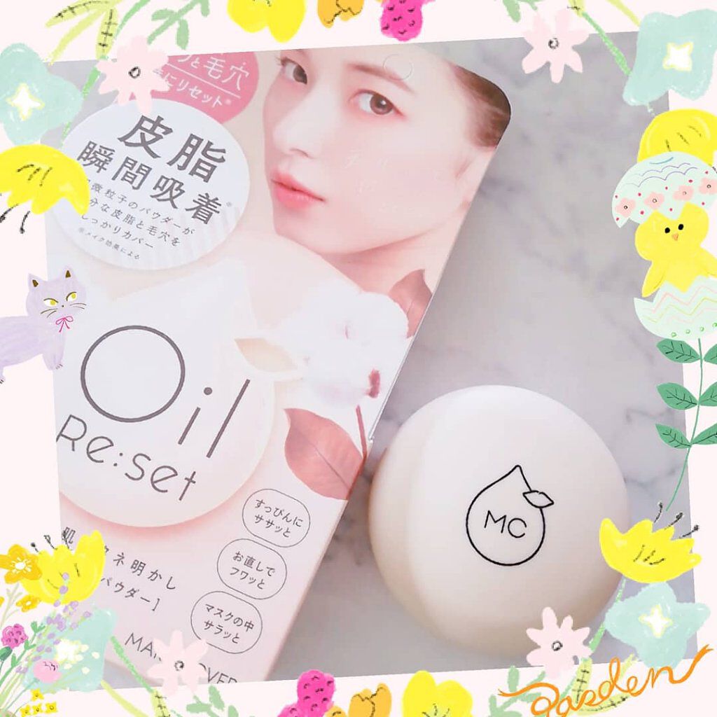オイルリセット/MAKE COVER/プレストパウダーを使ったクチコミ(1枚目)