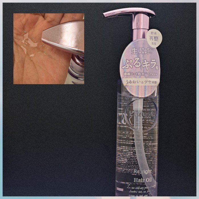 プルント リライト美容液ヘアオイル/Purunt./ヘアオイルを使ったクチコミ（2枚目）