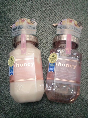 &honey Melty モイストリペア シャンプー1.0／モイストリペア ヘアトリートメント2.0/&honey/シャンプー・コンディショナーを使ったクチコミ（1枚目）