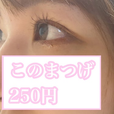 EYE2IN 低刺激 セルフプロ用 まつげパーマ 3種 セット/Qoo10/その他キットセットを使ったクチコミ（1枚目）