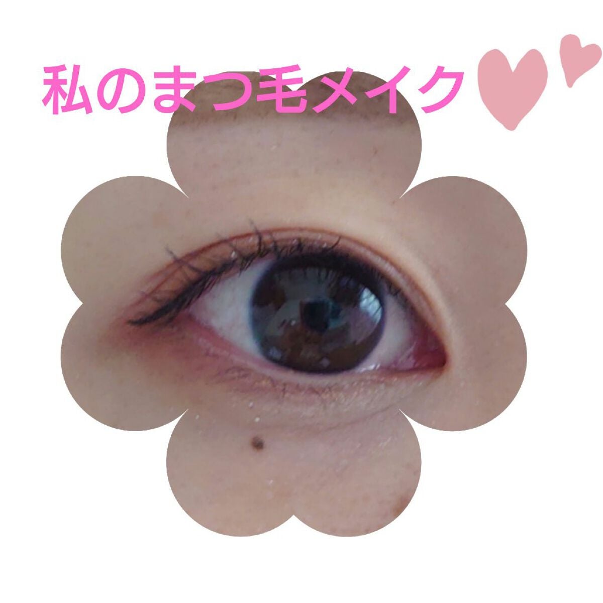 ひとえ・奥ぶたえ用カーラー/アイプチ®/ビューラーを使ったクチコミ(1枚目)