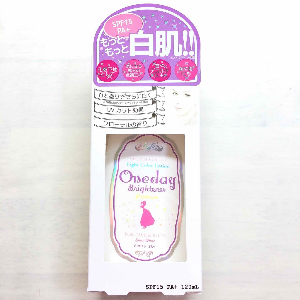 ワンデイブライトナー プレミアム/セラ/クリーム・エマルジョンファンデーションを使ったクチコミ(1枚目)