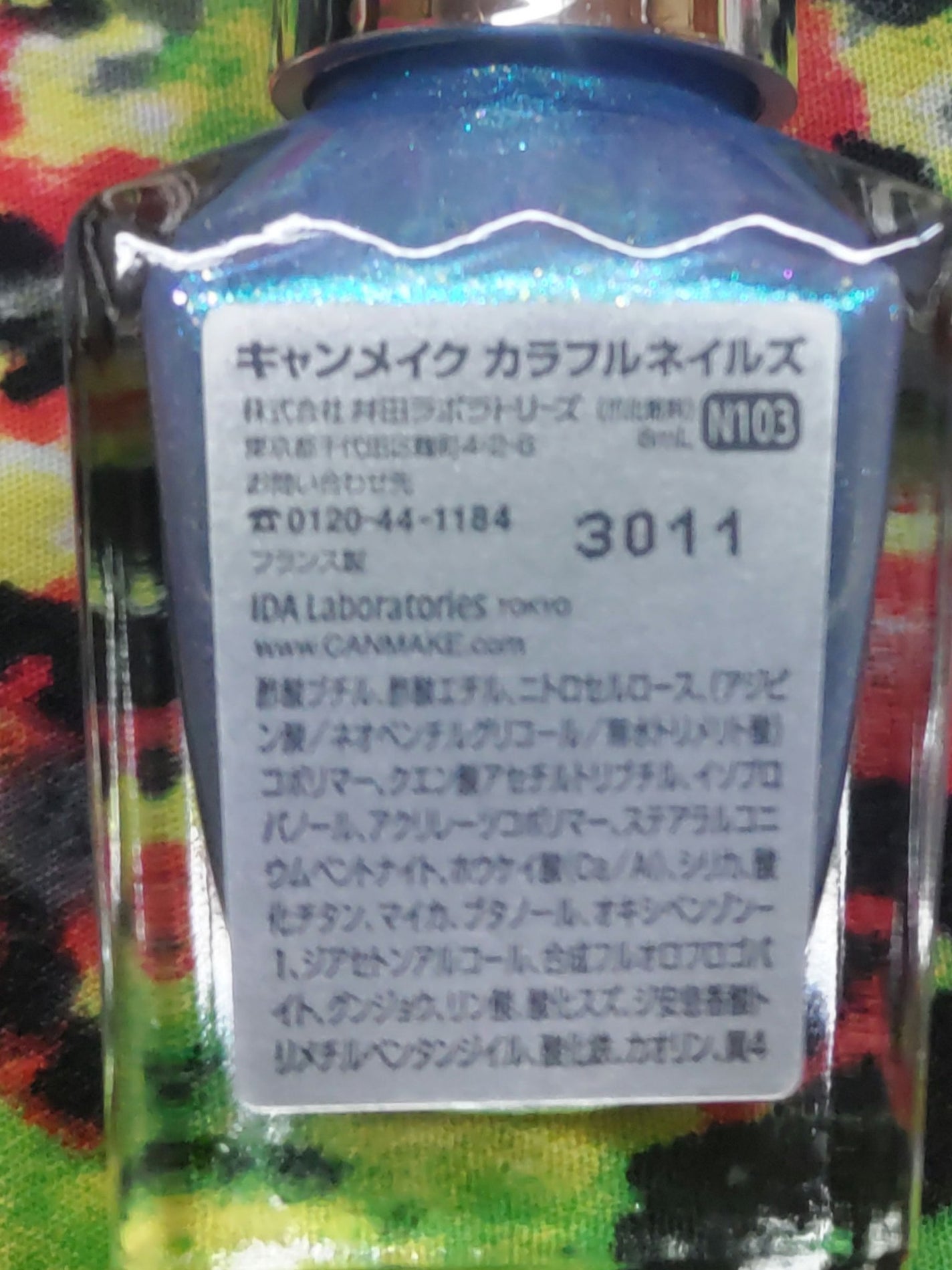 カラフルネイルズ/キャンメイク/マニキュアを使ったクチコミ(2枚目)