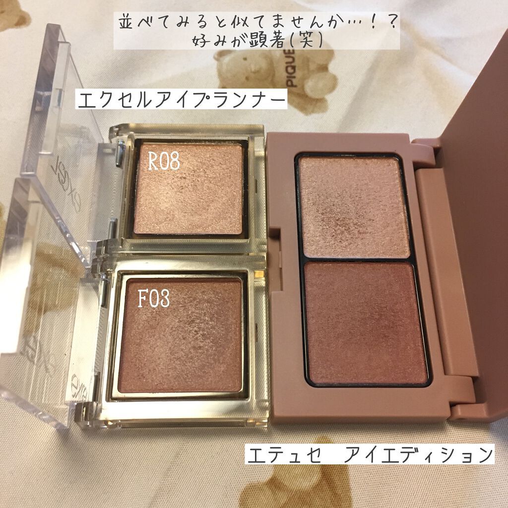 エテュセ アイエディション(カラーパレット)/ettusais/アイシャドウパレットを使ったクチコミ（2枚目）