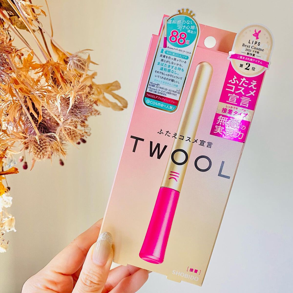 TWOOL ダブルアイリッドグルー/SHOBIDO/二重まぶた用アイテムを使ったクチコミ(3枚目)