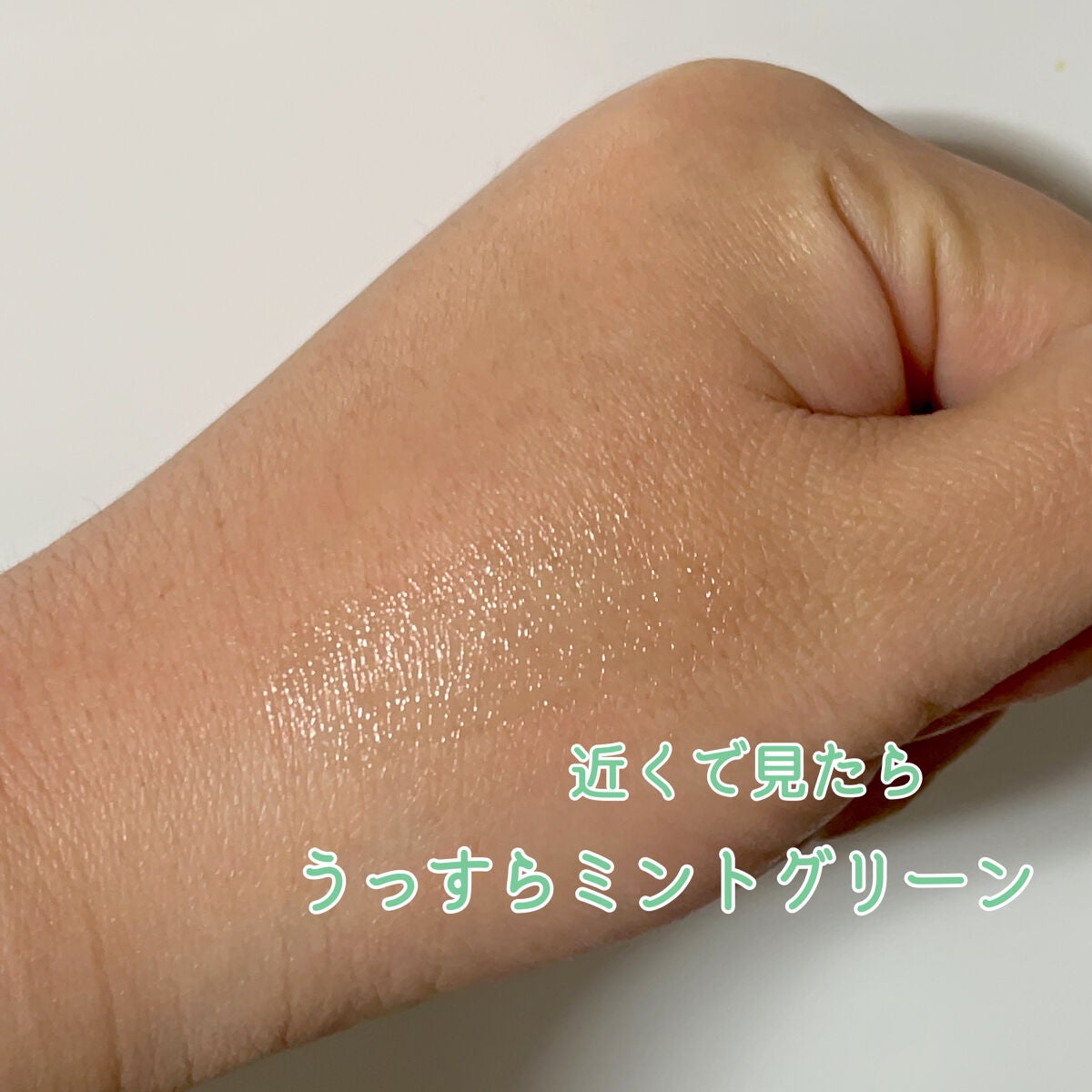 レブロン キス シュガー スクラブ/REVLON/リップスクラブを使ったクチコミ(4枚目)