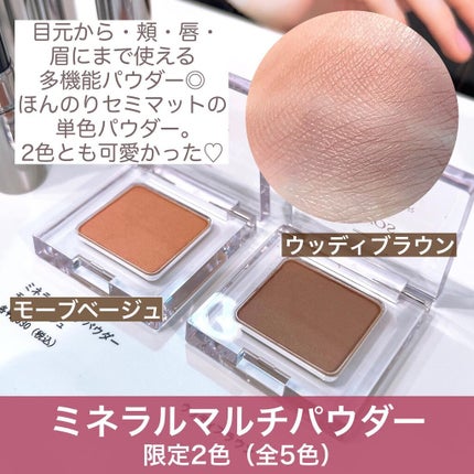 ミネラルクラッシィシャドー/エトヴォス/アイシャドウパレットを使ったクチコミ(5枚目)