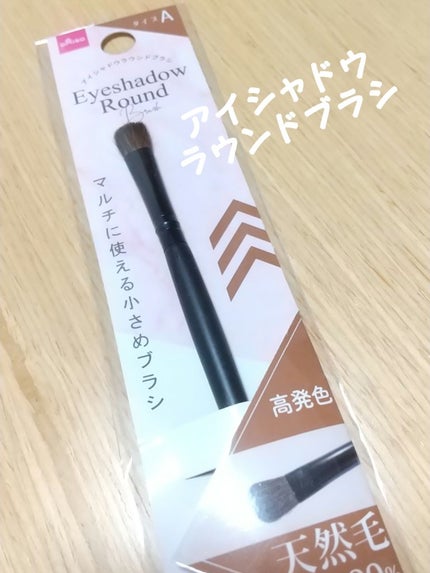 メイクブラシドライクリーナー/DAISO/メイクアップキットを使ったクチコミ(5枚目)