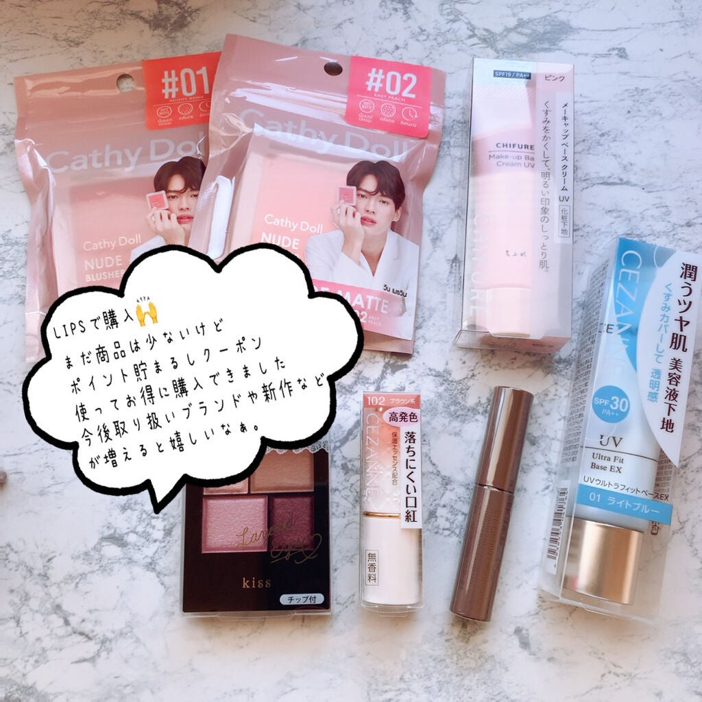 グロウフルールハイライター/キャンメイク/パウダーハイライトを使ったクチコミ(2枚目)