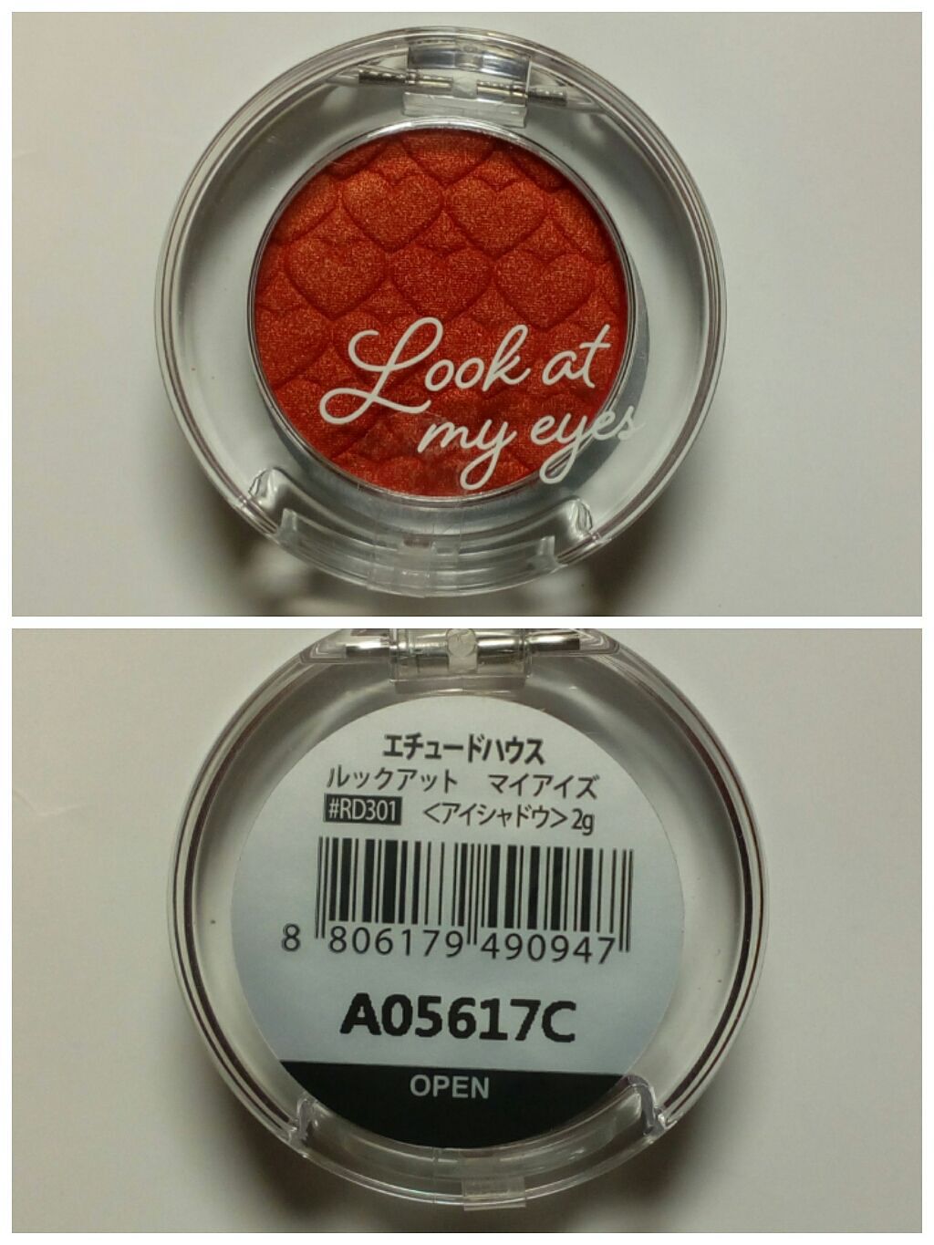 ルックアット マイアイズ/ETUDE/単色アイシャドウを使ったクチコミ(2枚目)