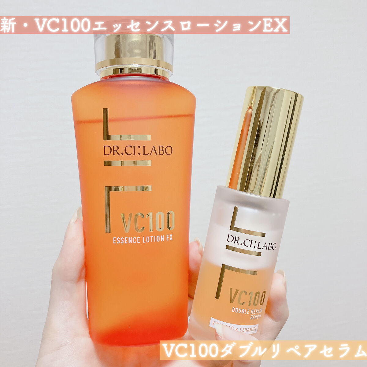 VC100エッセンスローション EX/ドクターシーラボⓇ/化粧水を使ったクチコミ（2枚目）